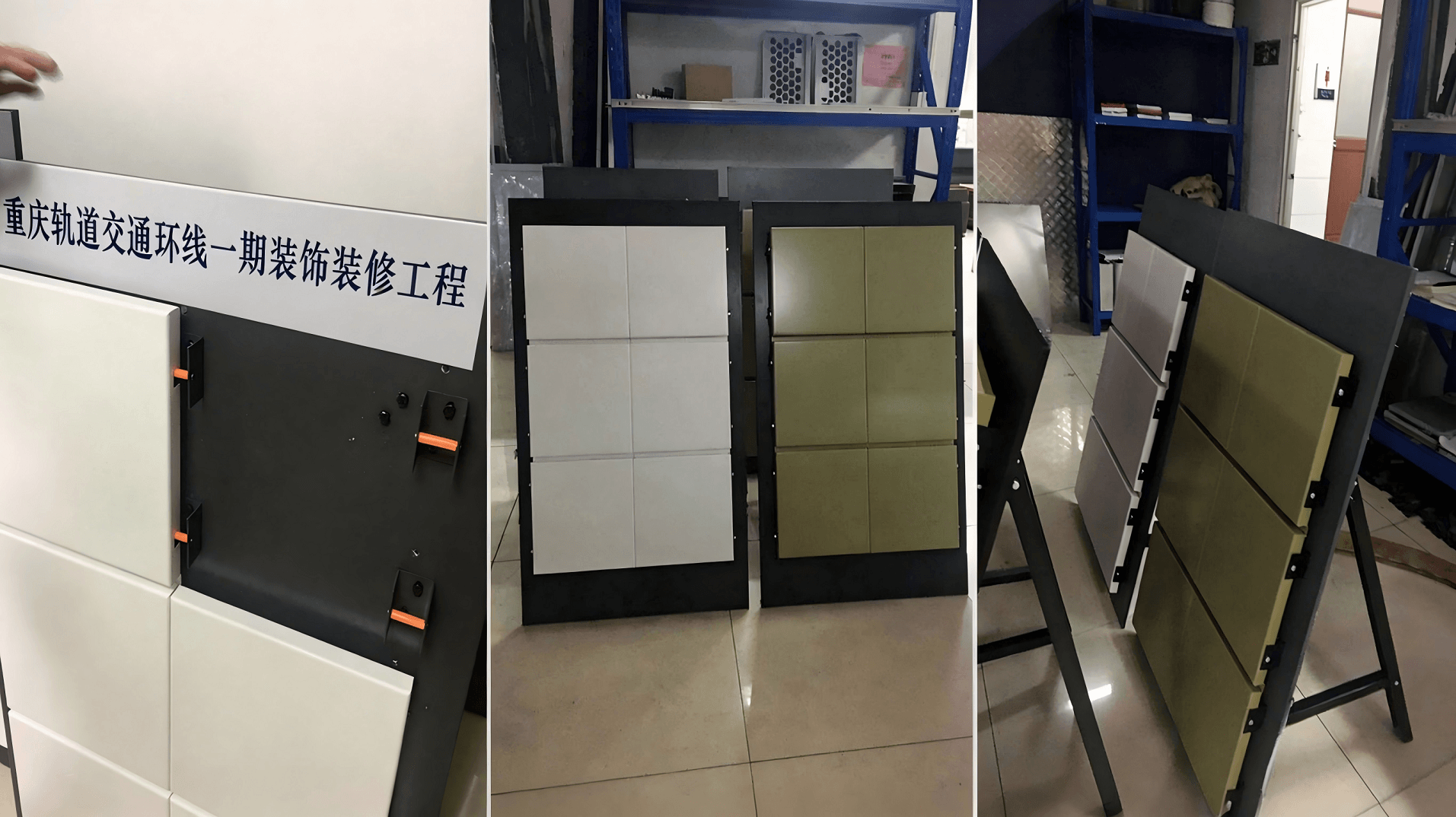 轨道交通工程系统