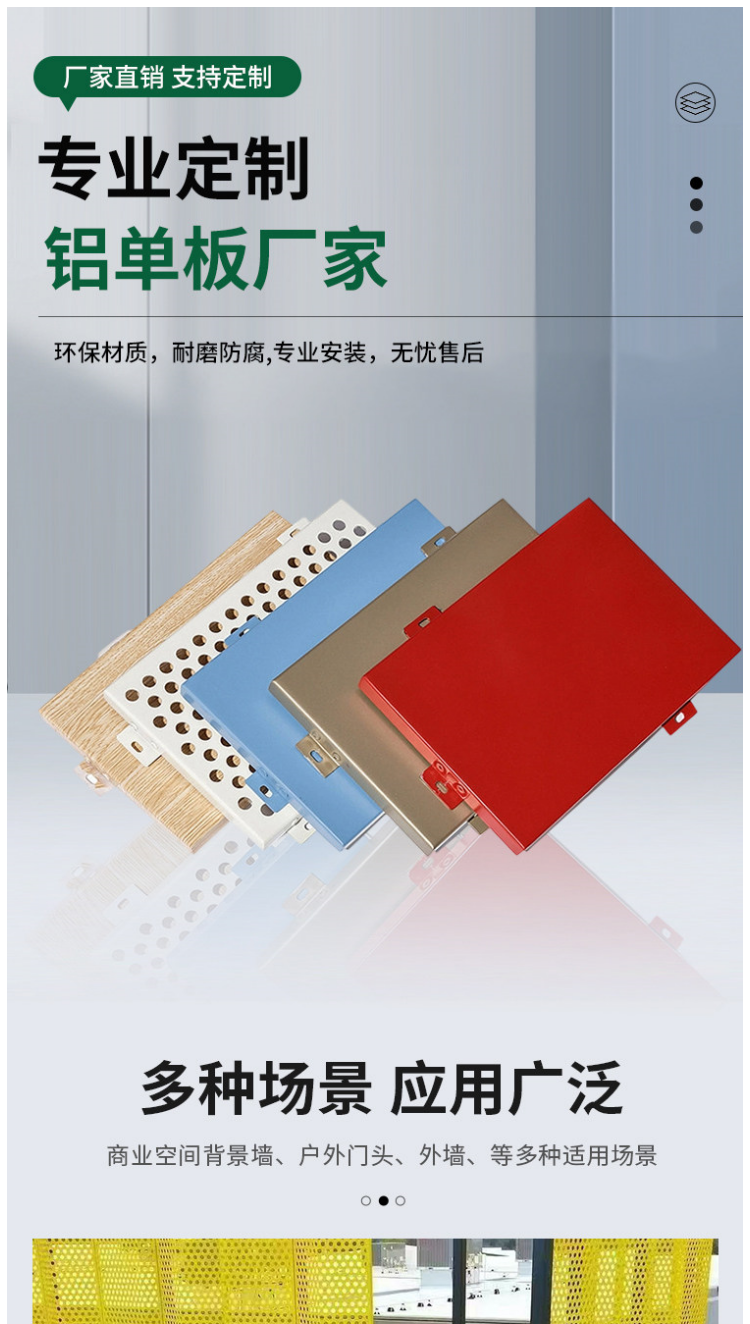 产品参数