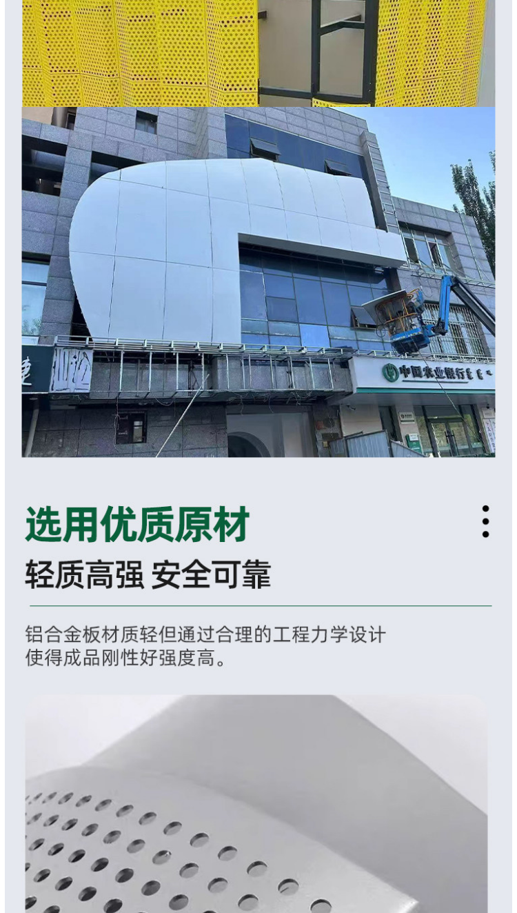 产品参数