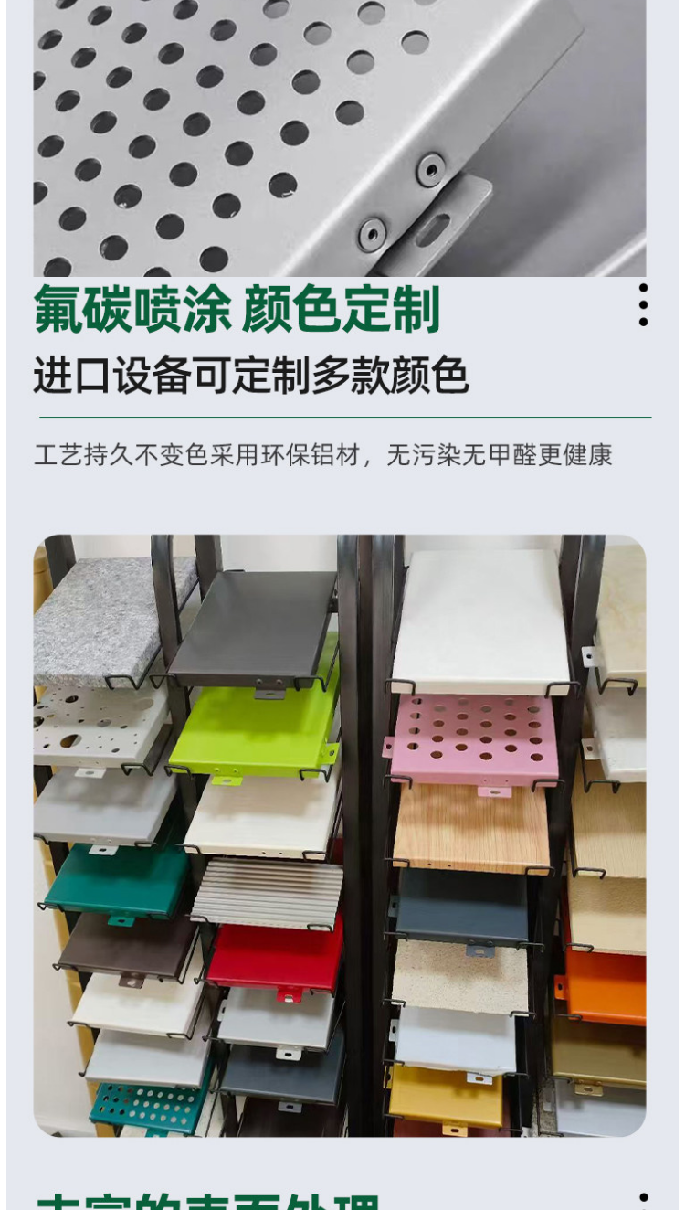 产品参数