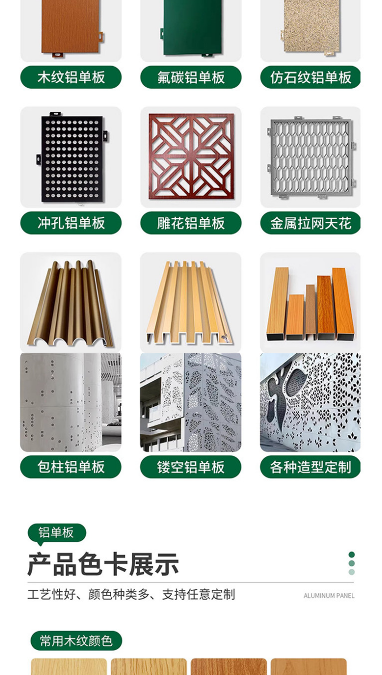 产品参数
