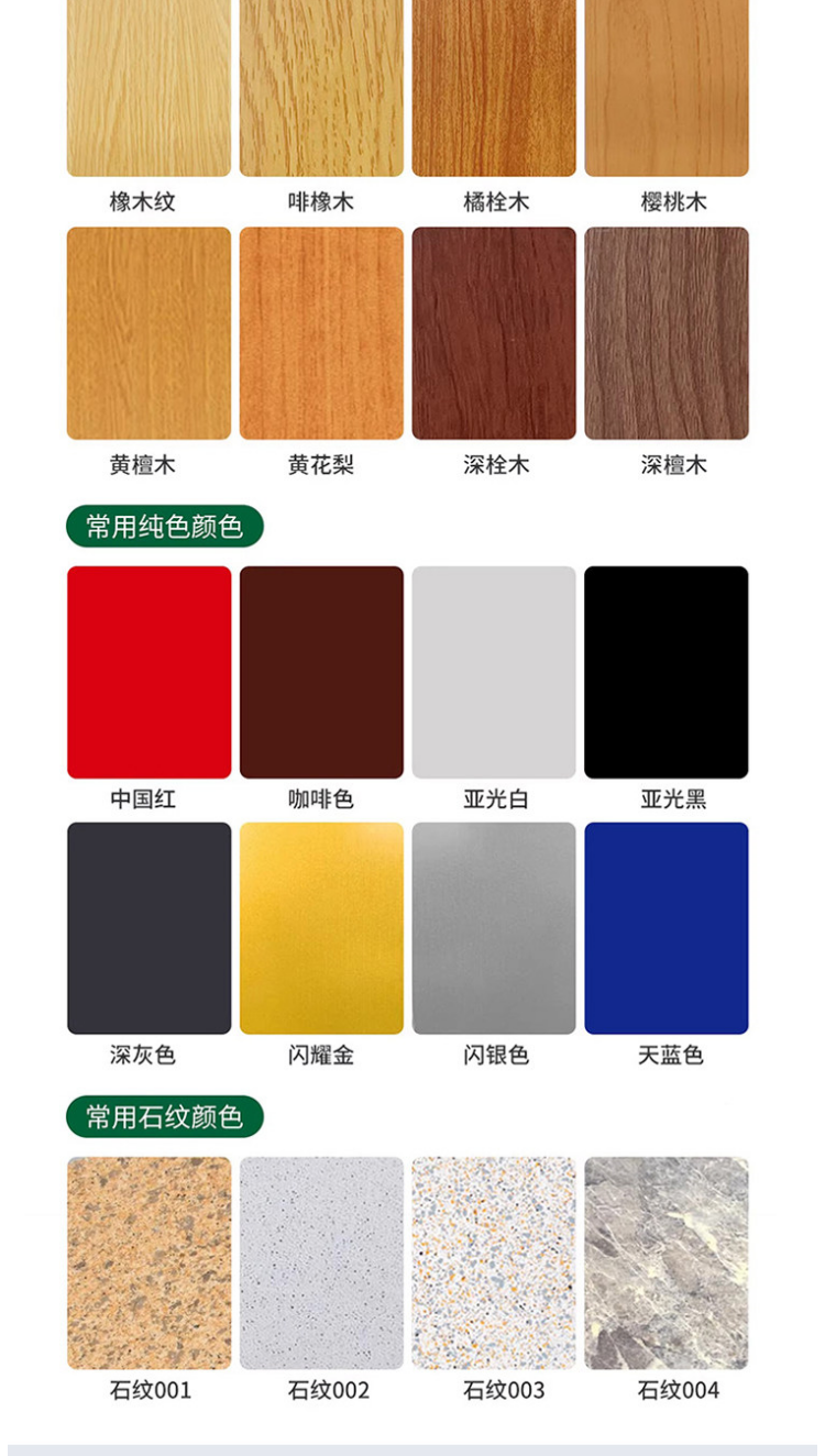 产品参数